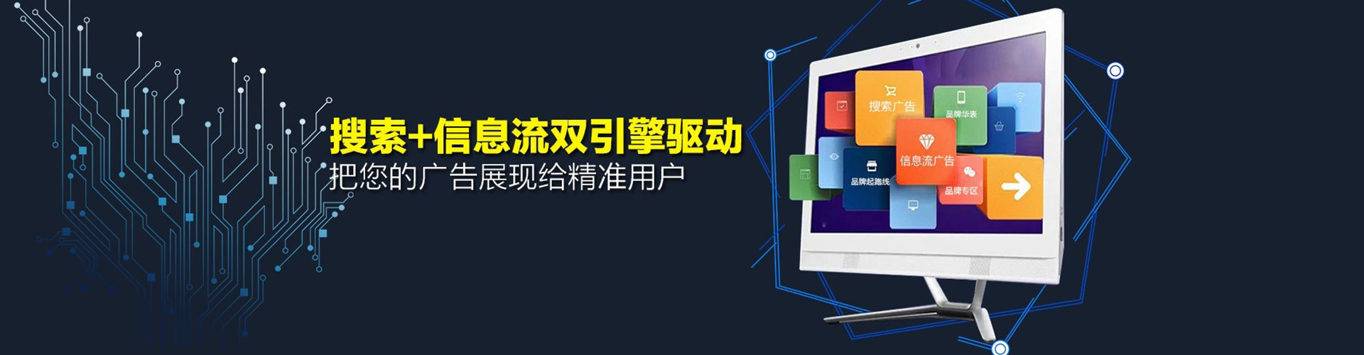 阜新百度竞价包年